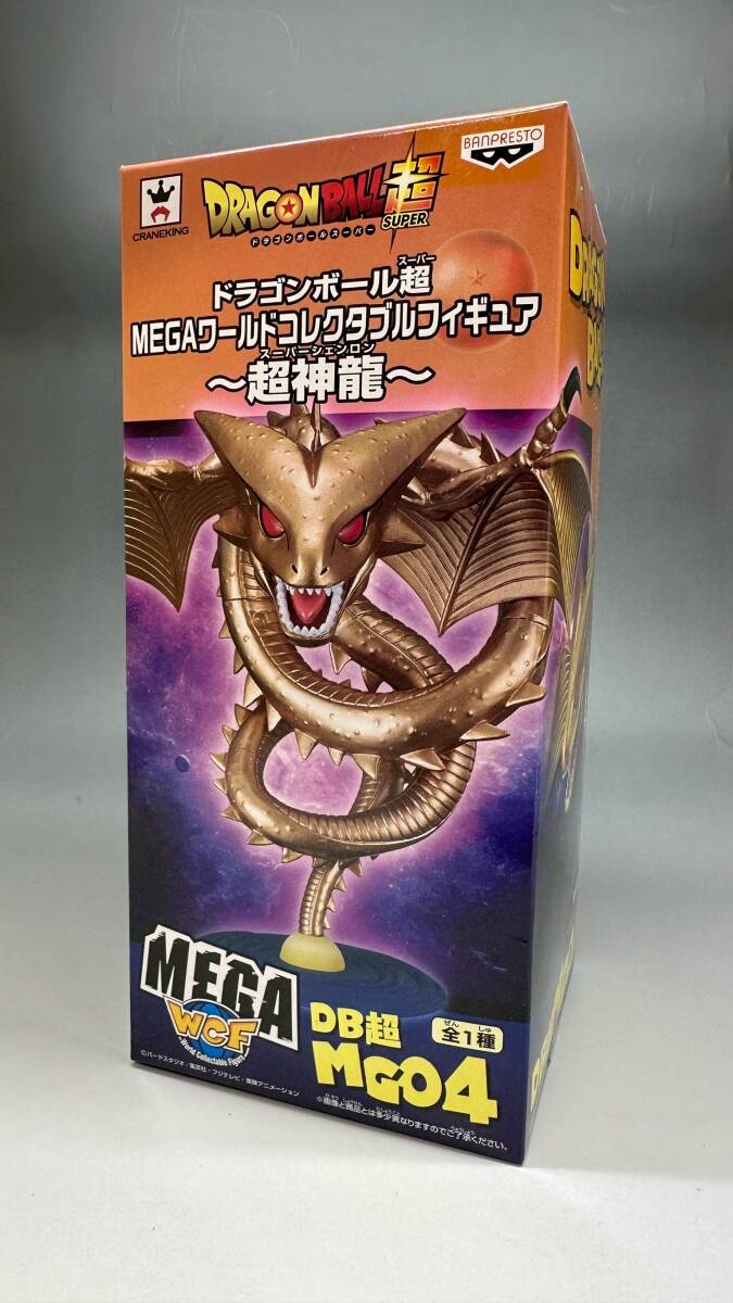 2025年最新】Yahoo!オークション -ドラゴンボールワールド 2025年最新】Yahoo!オークション -ドラゴンボールワールド
