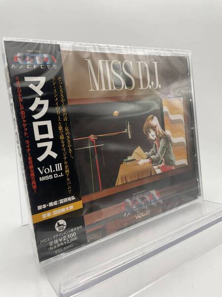 MR 匿名配送 CD マクロス Vol.III MISS D.J. 4580226561548