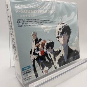 匿名配送 CD PERSONA SUPER LIVE P-SOUND WISH 2022 交差する旅路 4枚組 4988002928729