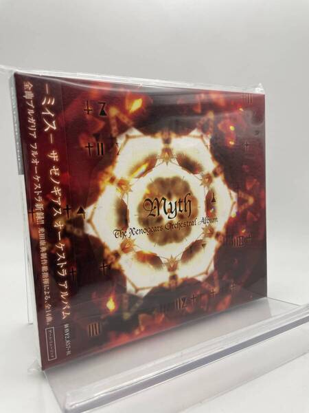匿名配送 CD MYTH The Xenogears Orchestral Album ゼノギアス ゲームミュージック 4988601462259