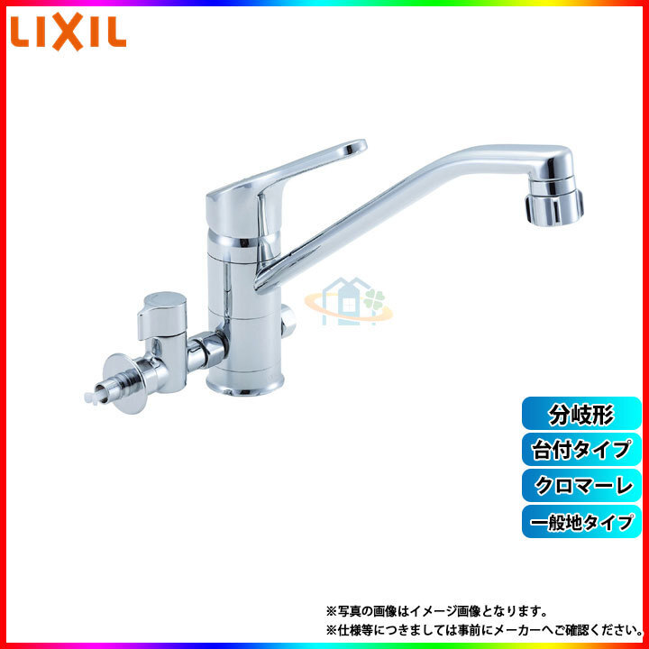 LIXIL INAX キッチン用タッチレス水栓 RSF-672A (水栓金具) 価格