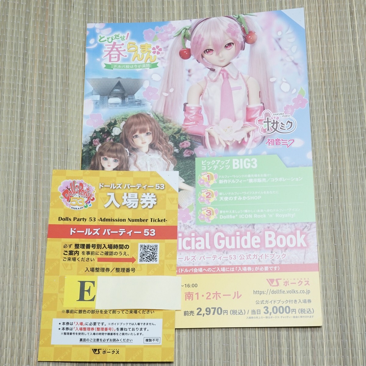 Yahoo!オークション -「ドルパ ガイドブック」の落札相場・落札価格 Yahoo!オークション -「ドルパ ガイドブック」の落札相場・落札価格