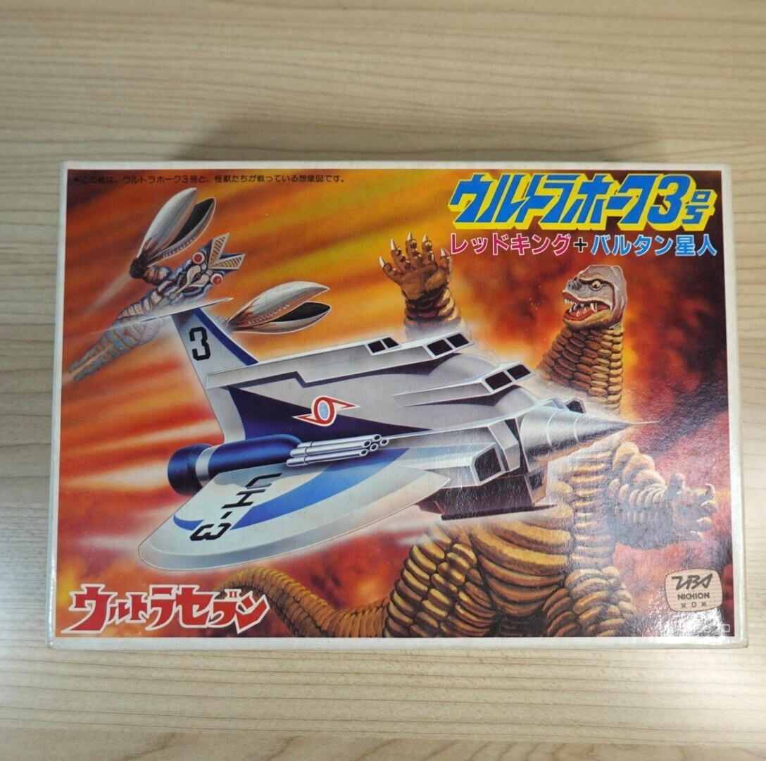2025年最新】Yahoo!オークション -ウルトラホーク3号の中古品 2025年最新】Yahoo!オークション -ウルトラホーク3号の中古品
