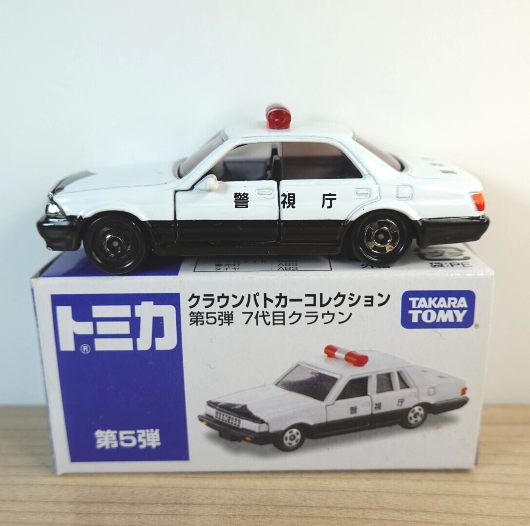 2025年最新】Yahoo!オークション -クラウンパトカーの中古品 2025年最新】Yahoo!オークション -クラウンパトカーの中古品
