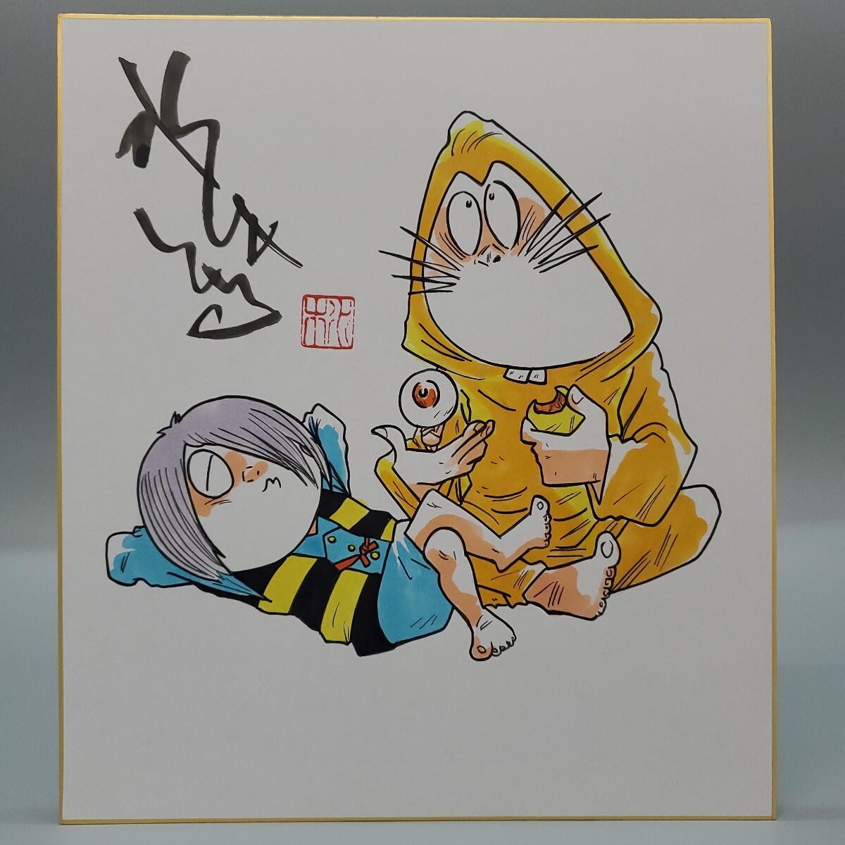 Yahoo!オークション -「水木しげる(ゲゲゲの鬼太郎」(サイン Yahoo!オークション -「水木しげる(ゲゲゲの鬼太郎」(サイン