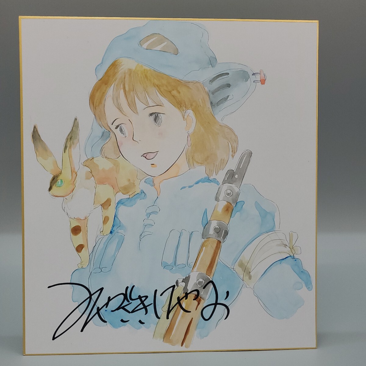 2025年最新】Yahoo!オークション -宮崎 駿 サインの中古品・新品 2025年最新】Yahoo!オークション -宮崎 駿 サインの中古品・新品