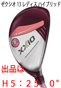 2025年最新】Yahoo!オークション -「ゼクシオ13」(DUNLOP)の中古 2025年最新】Yahoo!オークション -「ゼクシオ13」(DUNLOP)の中古