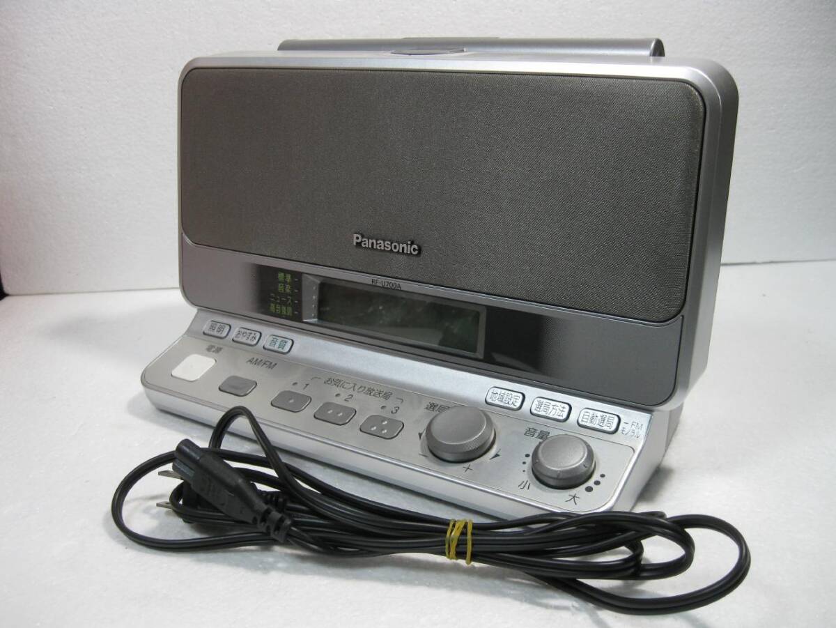 Yahoo!オークション -「rf-u700a」の落札相場・落札価格 Yahoo!オークション -「rf-u700a」の落札相場・落札価格