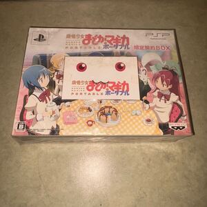 ● 完全受注限定生産版 魔法少女まどか☆マギカポータブル「限定契約BOX」初回特典付 鹿目まどか PSP PSPソフト