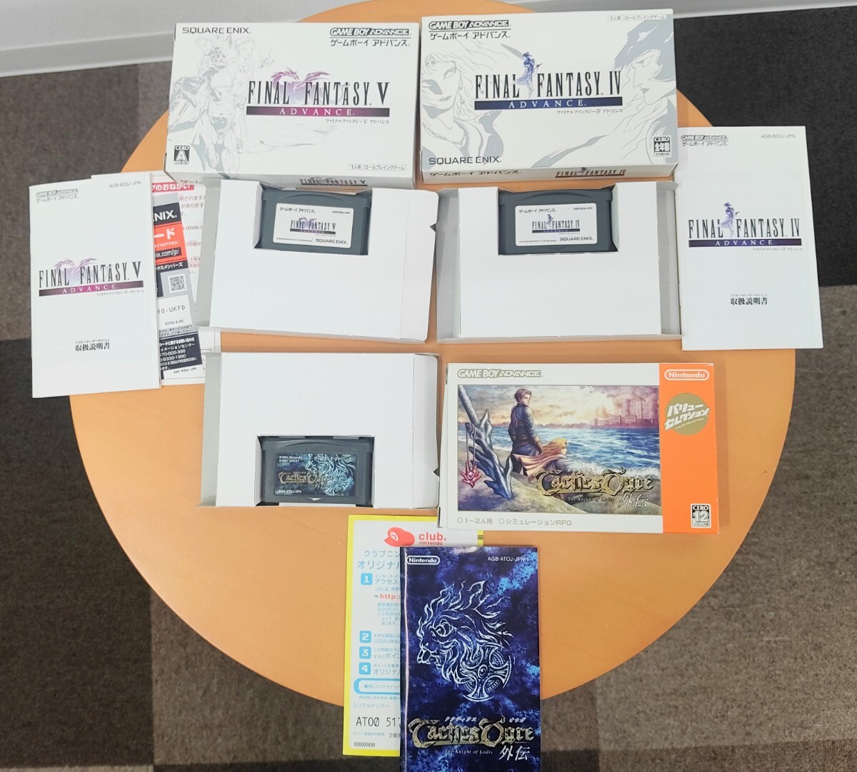 2025年最新】Yahoo!オークション -gba ソフト まとめの中古品 2025年最新】Yahoo!オークション -gba ソフト まとめの中古品