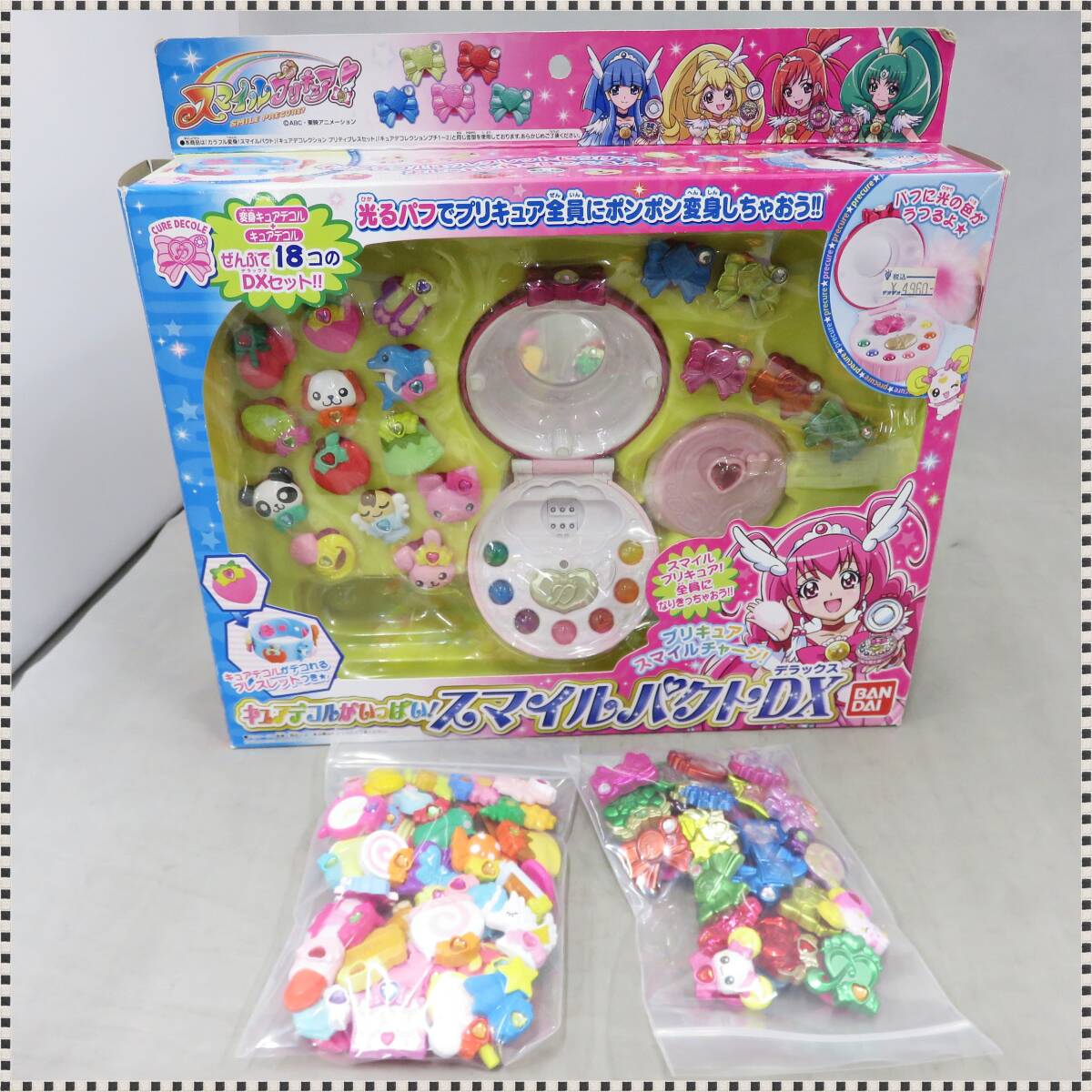 Yahoo!オークション -「スマイルプリキュア スマイルパクト」の Yahoo!オークション -「スマイルプリキュア スマイルパクト」の