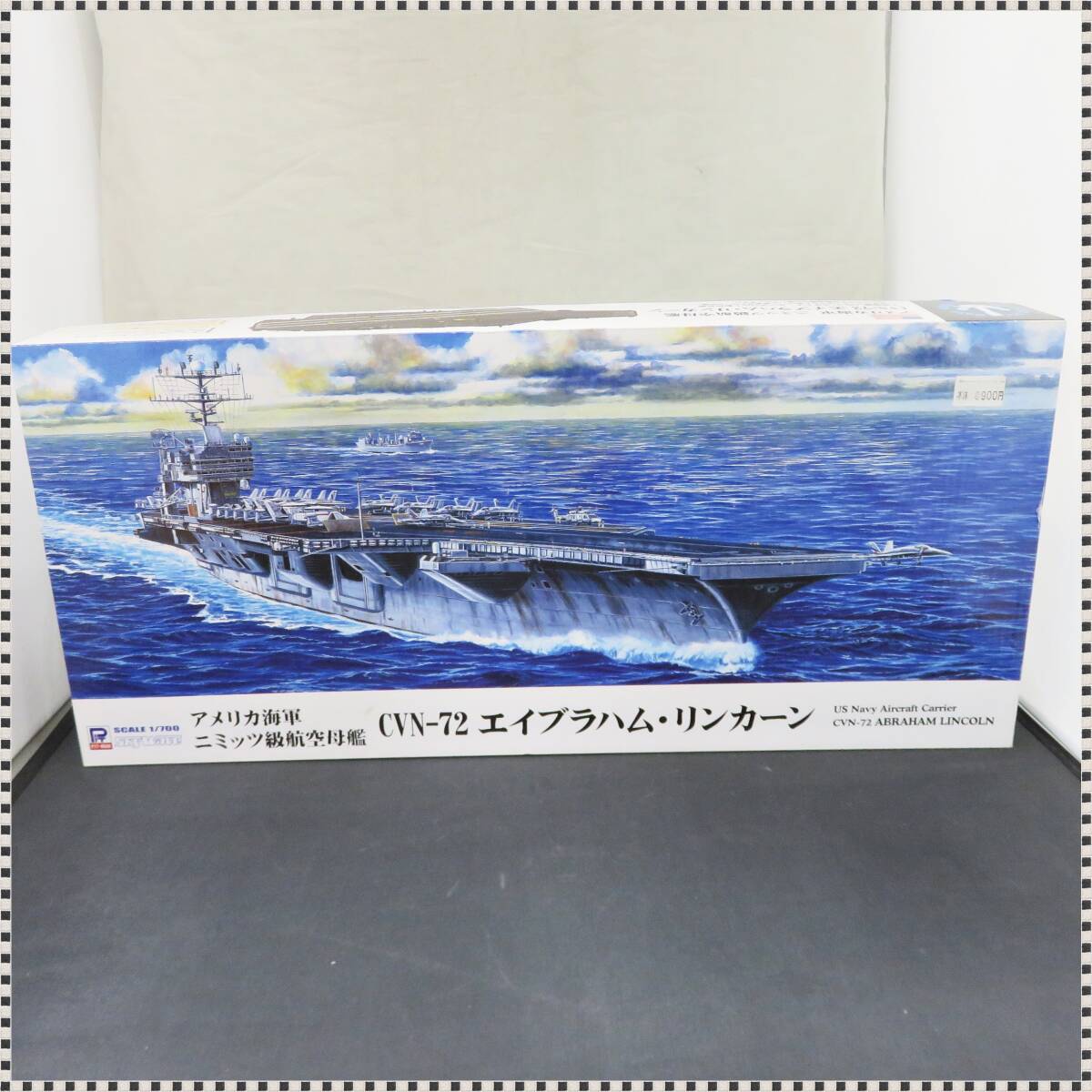 Yahoo!オークション - ちび丸艦隊 9個セット プラモデル 未組立 Yahoo!オークション - ちび丸艦隊 9個セット プラモデル 未組立