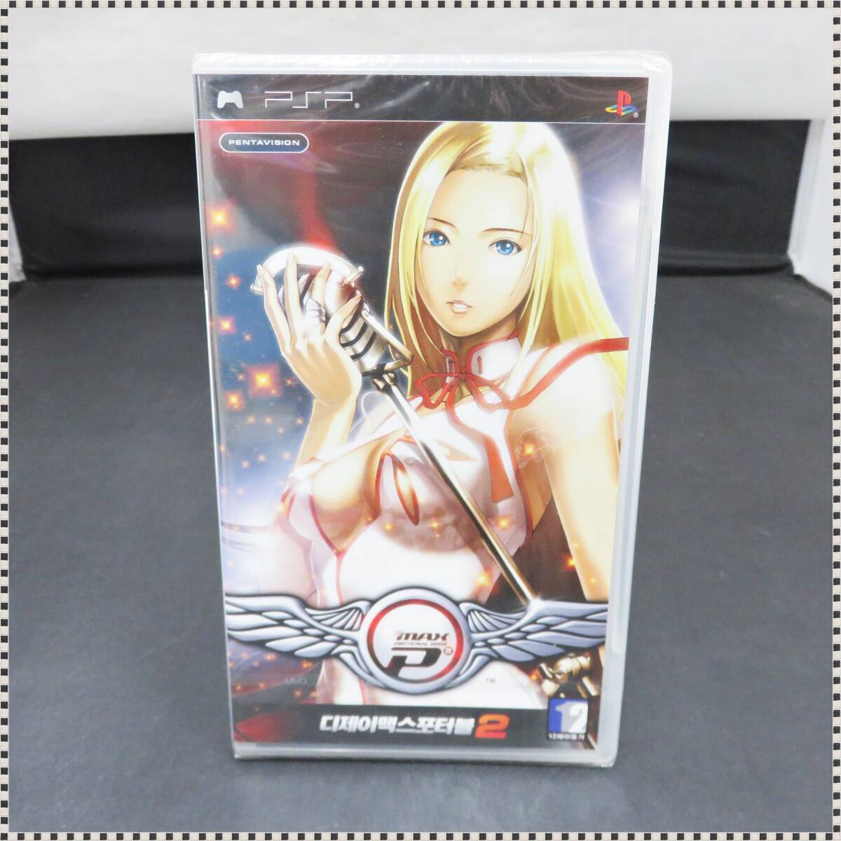 2025年最新】Yahoo!オークション -psp (新品 未使用 未開封)の