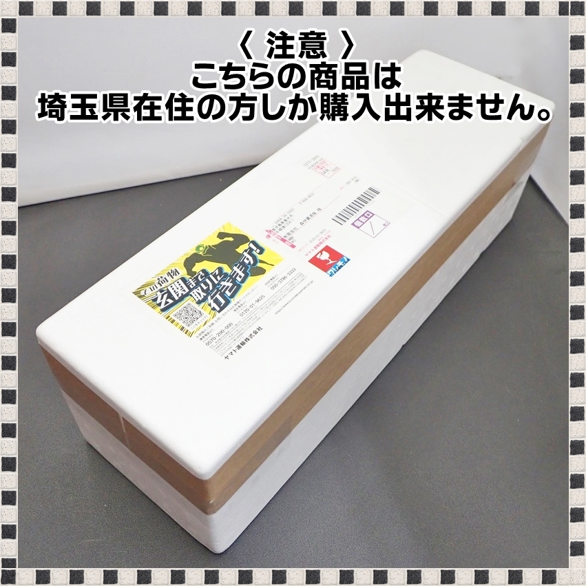 2025年最新】Yahoo!オークション -森伊蔵 1800の中古品・新品 2025年最新】Yahoo!オークション -森伊蔵 1800の中古品・新品