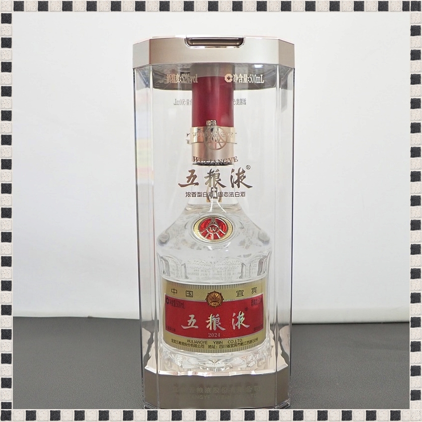 2025年最新】Yahoo!オークション -紹興酒 年(飲料)の中古品 2025年最新】Yahoo!オークション -紹興酒 年(飲料)の中古品