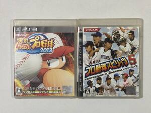 PS3 『実況パワルフプロ野球2013・プロ野球スピリッツ5セット』【動作確認済み】※ケース&説明書付き クリップポスト☆185円