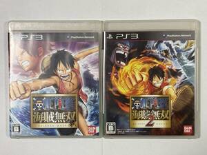 PS3 『ワンピース海賊無双1・2セット』【動作確認済み】※ケース&説明書付き クリップポスト☆185円