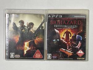 PS3 『バイオハザード5・オペレーションラクーンシティセット』【動作確認済み】※ケース&説明書付き クリックポスト☆185円