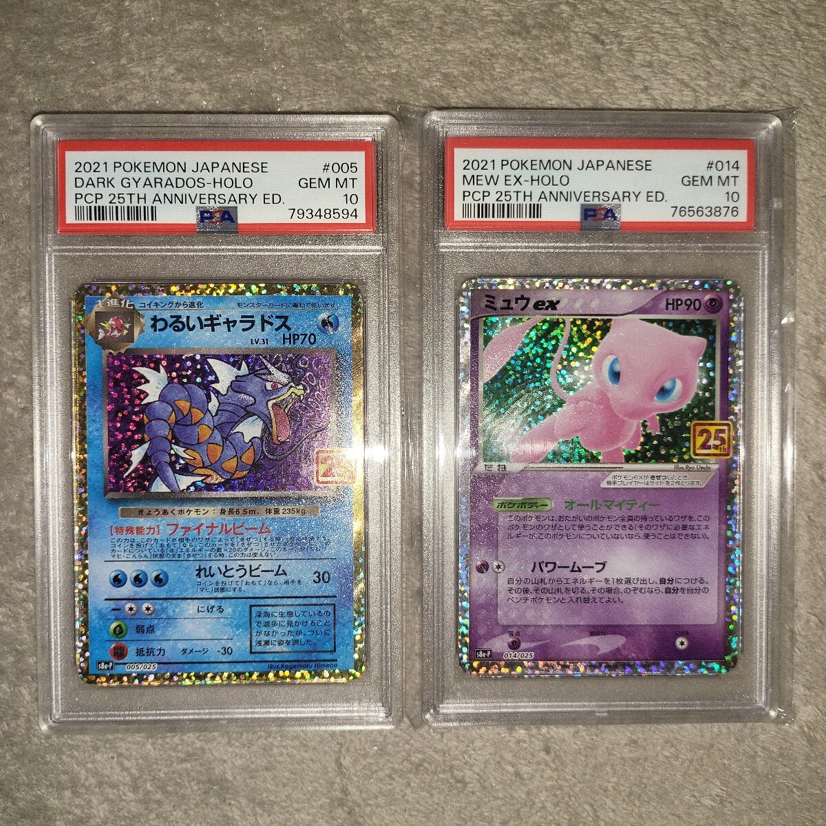 2025年最新】Yahoo!オークション -psa10 ミュウ 25thの中古品 2025年最新】Yahoo!オークション -psa10 ミュウ 25thの中古品
