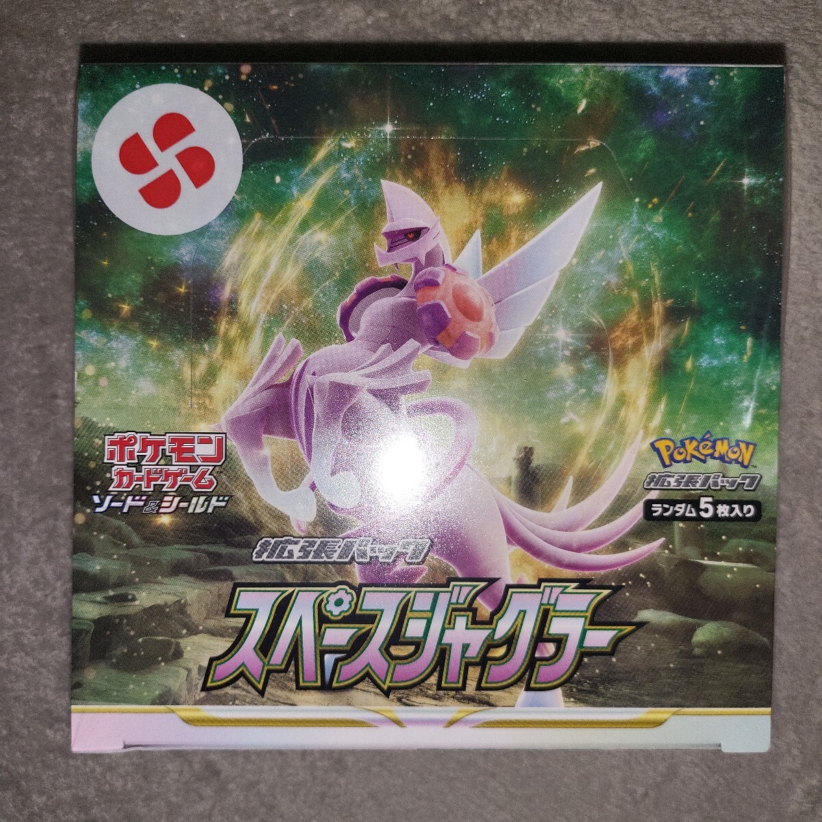 2025年最新】ポケモンカードゲーム 引退まとめ売り商品一覧 2025年最新】ポケモンカードゲーム 引退まとめ売り商品一覧
