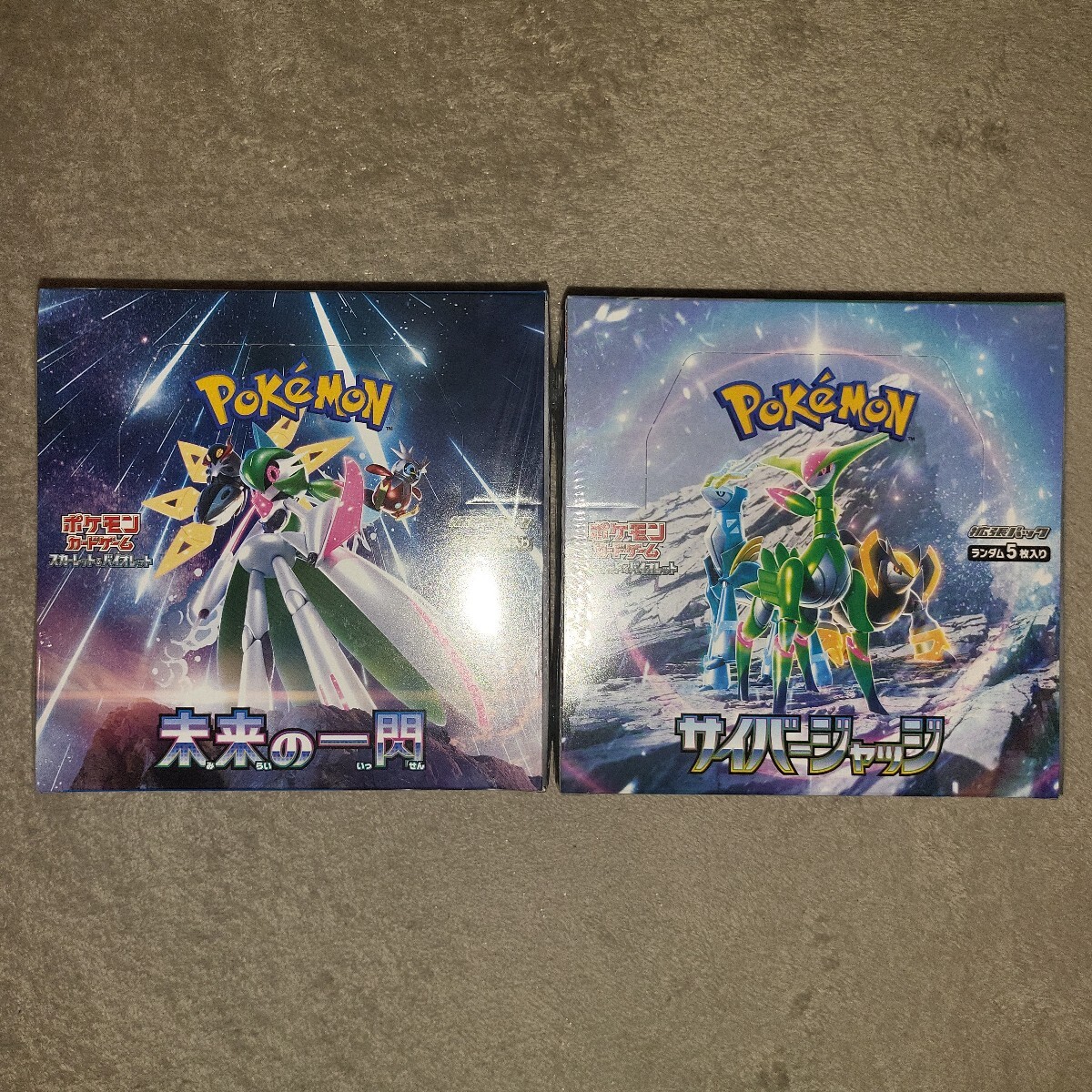 Yahoo!オークション -「ポケモンカード 未来の一閃 box」の落札 Yahoo!オークション -「ポケモンカード 未来の一閃 box」の落札