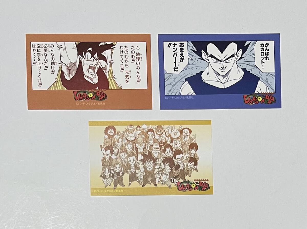 2025年最新】Yahoo!オークション -ドラゴンボール 2025年最新】Yahoo!オークション -ドラゴンボール