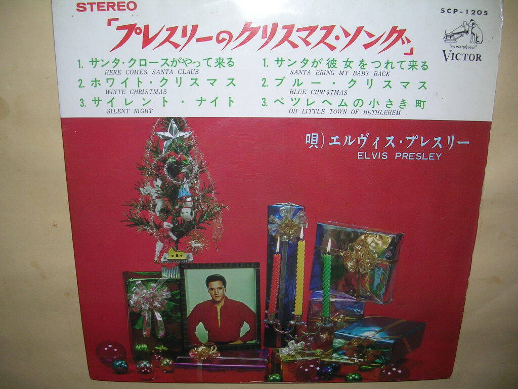 Amazon.co.jp: クリスマス アルバム ホワイト・クリスマス ラヴ