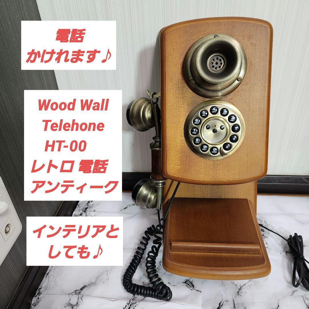 2025年最新】Yahoo!オークション -公衆電話(電話機一般)の中古品 2025年最新】Yahoo!オークション -公衆電話(電話機一般)の中古品
