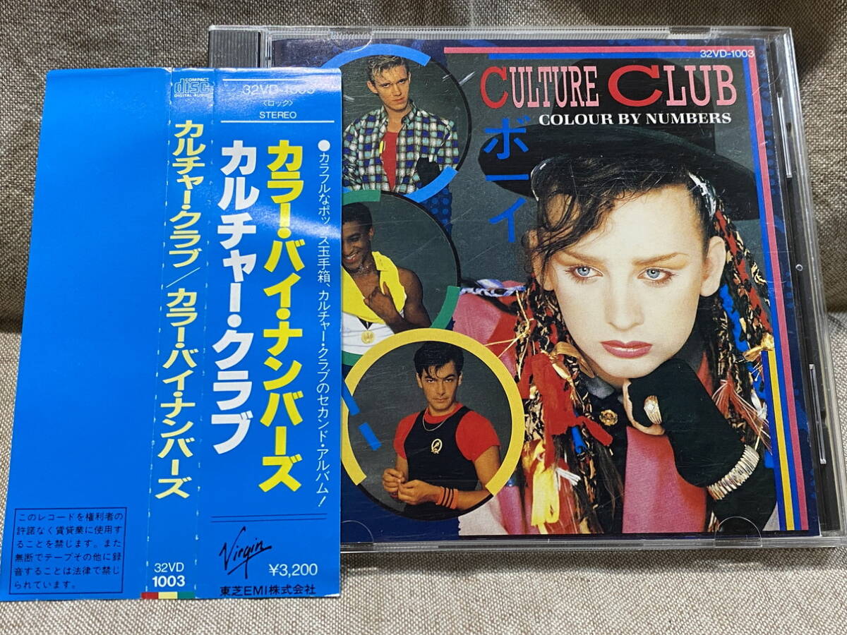 2025年最新】Yahoo!オークション - Culture Club(C ロック