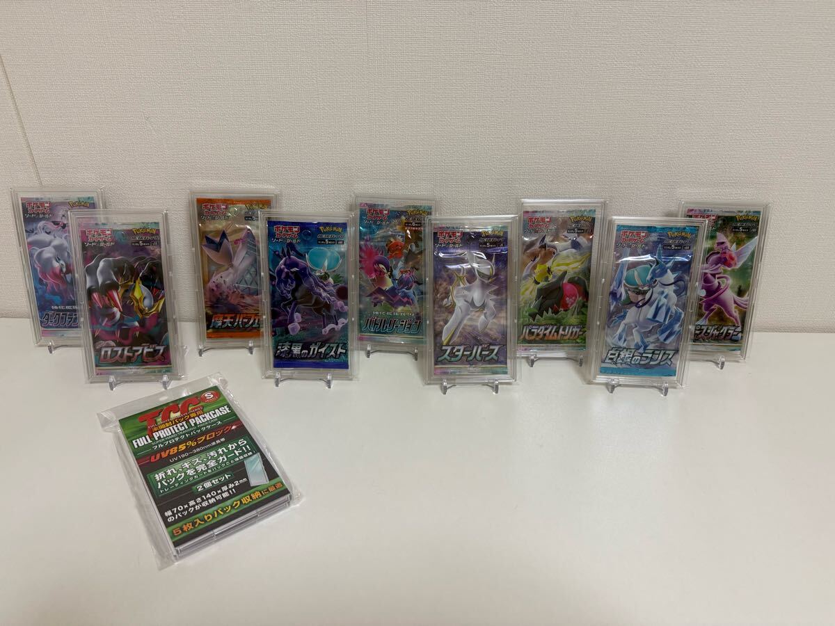 2025年最新】Yahoo!オークション -ポケモンカード 未開封 パック 2025年最新】Yahoo!オークション -ポケモンカード 未開封 パック