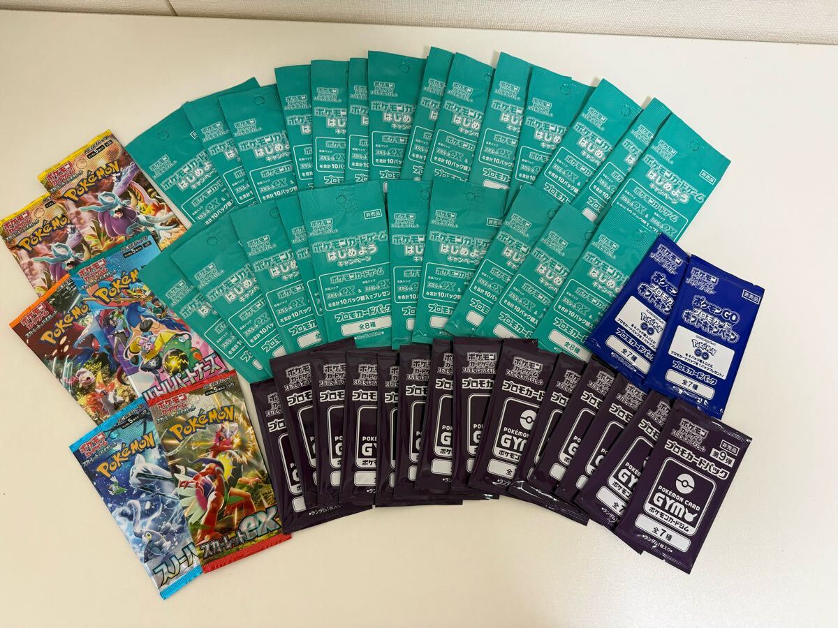 2025年最新】Yahoo!オークション -プロモカードパックの中古品