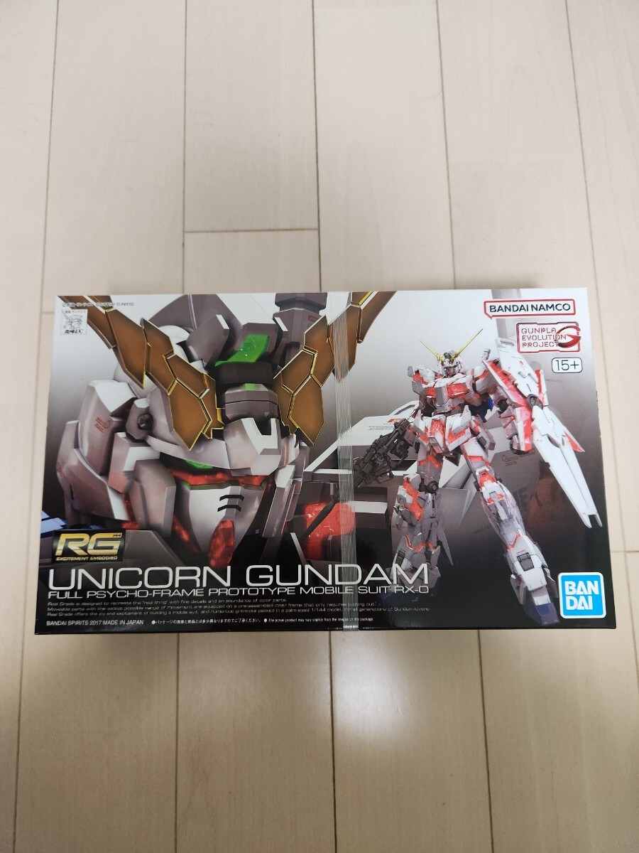 2025年最新】Yahoo!オークション -ガンプラ 未組立 rgの中古品 2025年最新】Yahoo!オークション -ガンプラ 未組立 rgの中古品