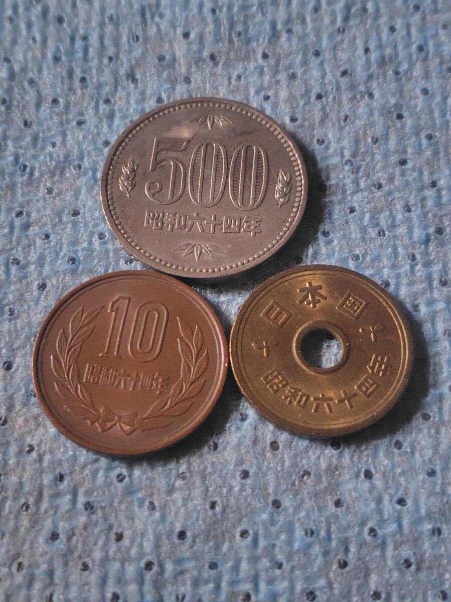 Yahoo!オークション -「昭和64年 10円硬貨」の落札相場・落札価格 Yahoo!オークション -「昭和64年 10円硬貨」の落札相場・落札価格