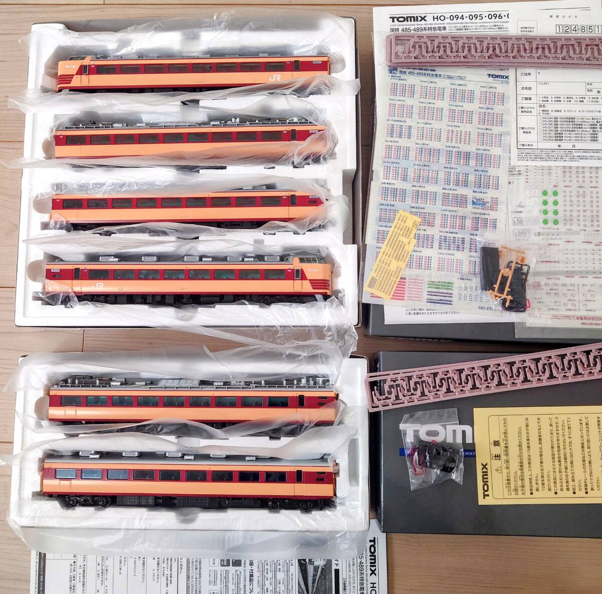 Yahoo!オークション -「485系」(HOゲージ) (鉄道模型)の落札相場 Yahoo!オークション -「485系」(HOゲージ) (鉄道模型)の落札相場