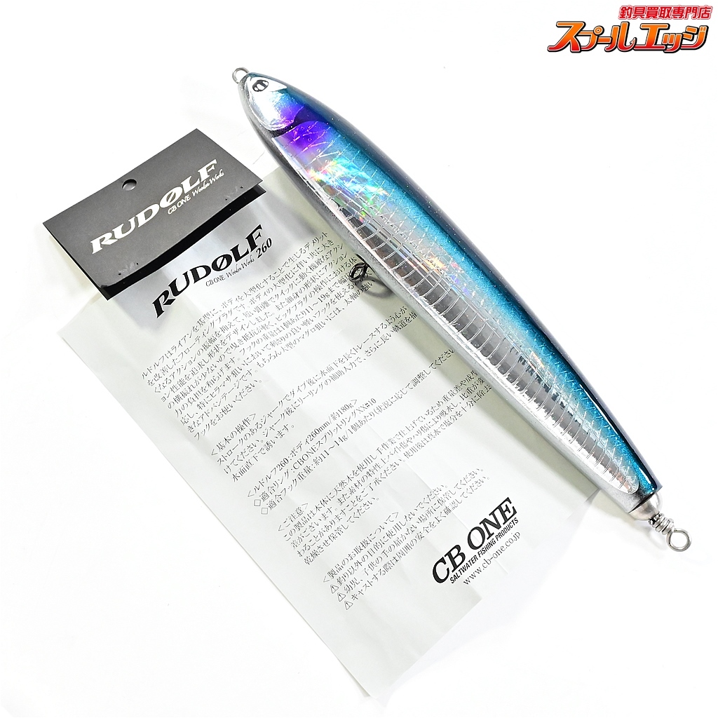 2025年最新】Yahoo!オークション -cbone ルドルフの中古品・新品 2025年最新】Yahoo!オークション -cbone ルドルフの中古品・新品