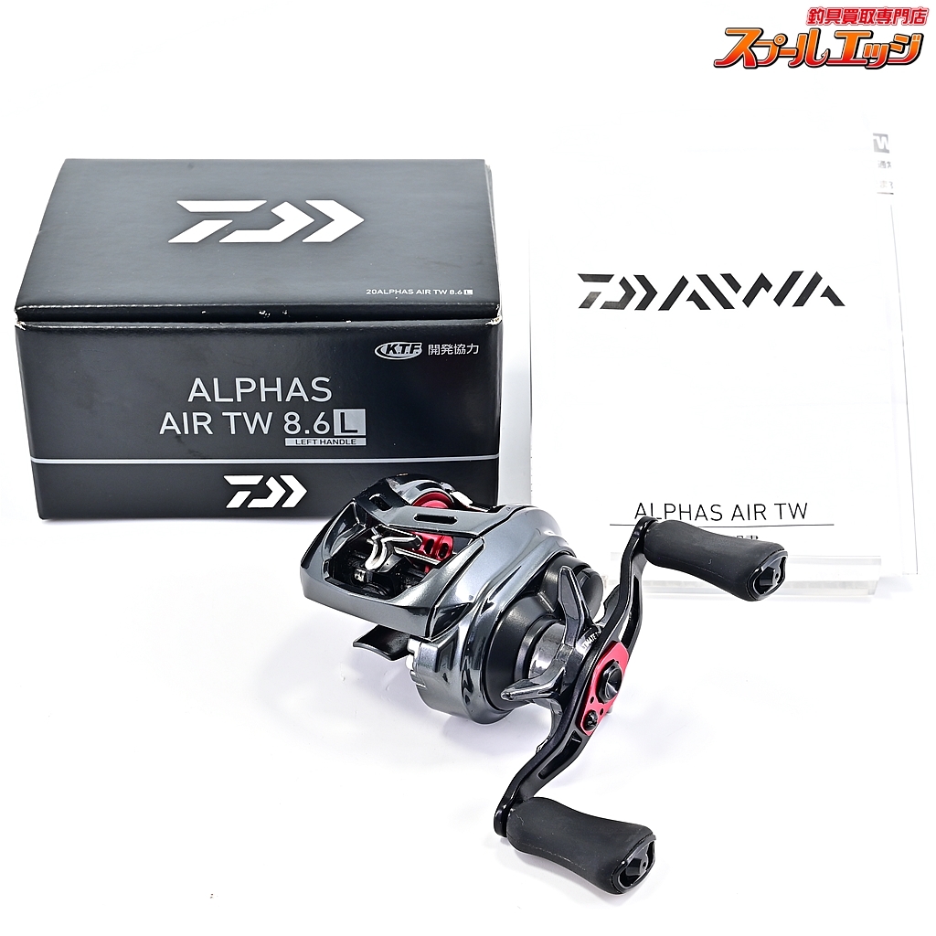2025年最新】Yahoo!オークション -アルファス air tw 8.6lの中古 2025年最新】Yahoo!オークション -アルファス air tw 8.6lの中古
