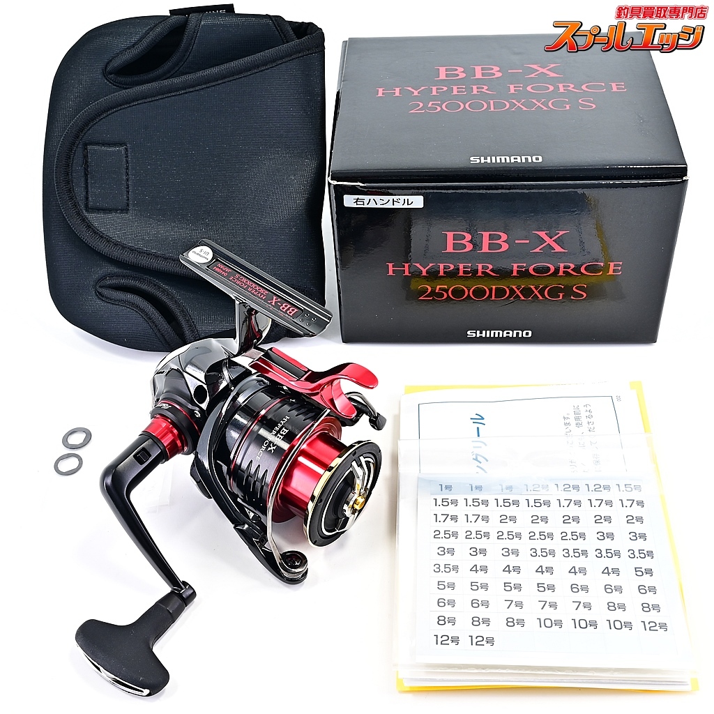 2025年最新】Yahoo!オークション -bb-x 2500の中古品・新品・未 2025年最新】Yahoo!オークション -bb-x 2500の中古品・新品・未