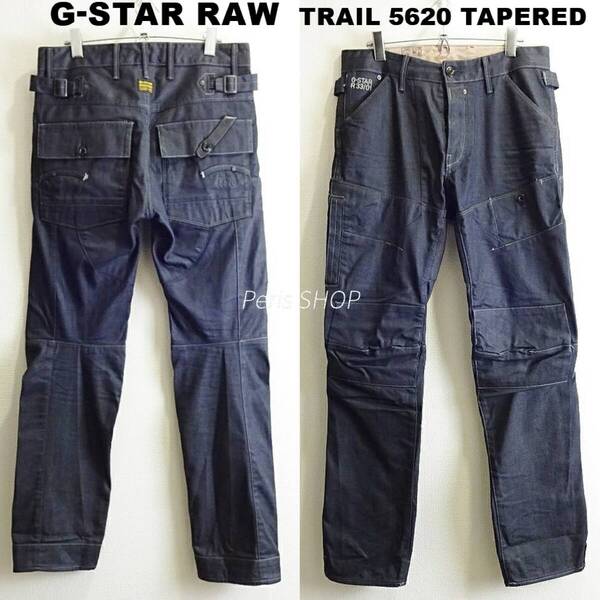 即決★ 送料無★ G-STAR RAW TRAIL 5620 3D テーパードデニム 【M】 エルウッド ブラックコーティング 立体裁断 I708