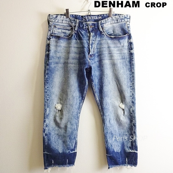 即決★ 送料無★ ビッグサイズ★ DENHAM CROP ロークロッチクロップ W100cm 強ストレッチ テーパードデニム 藍青 デンハム I780