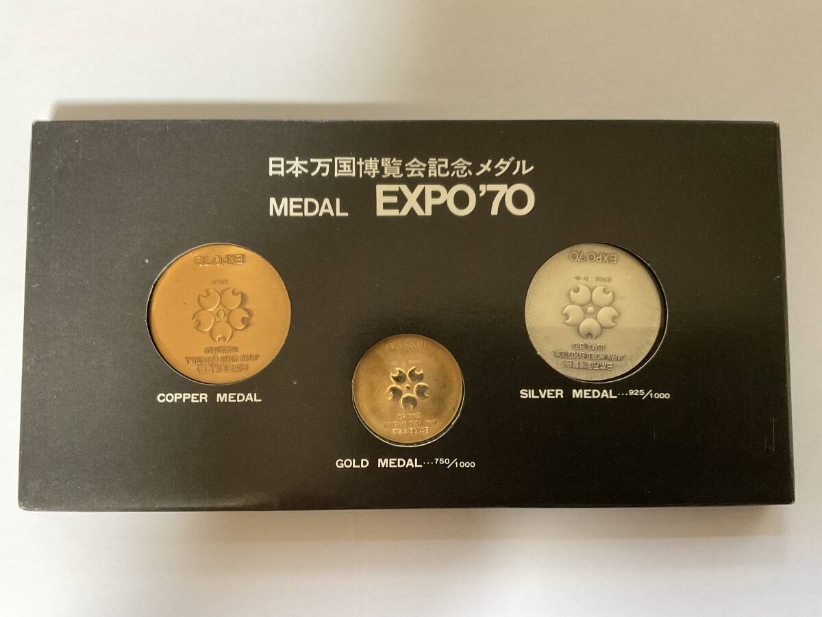 Yahoo!オークション -「万国博覧会expo70記念メダル」の落札相場 Yahoo!オークション -「万国博覧会expo70記念メダル」の落札相場
