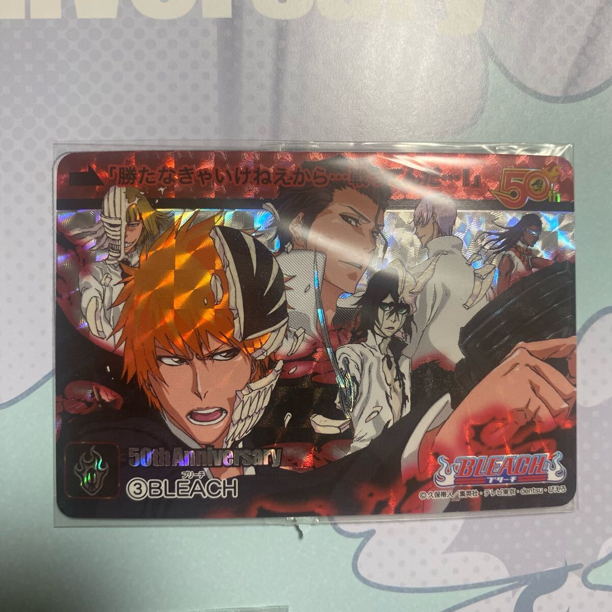 2025年最新】Yahoo!オークション -bleach ジャンプ展の中古品 2025年最新】Yahoo!オークション -bleach ジャンプ展の中古品