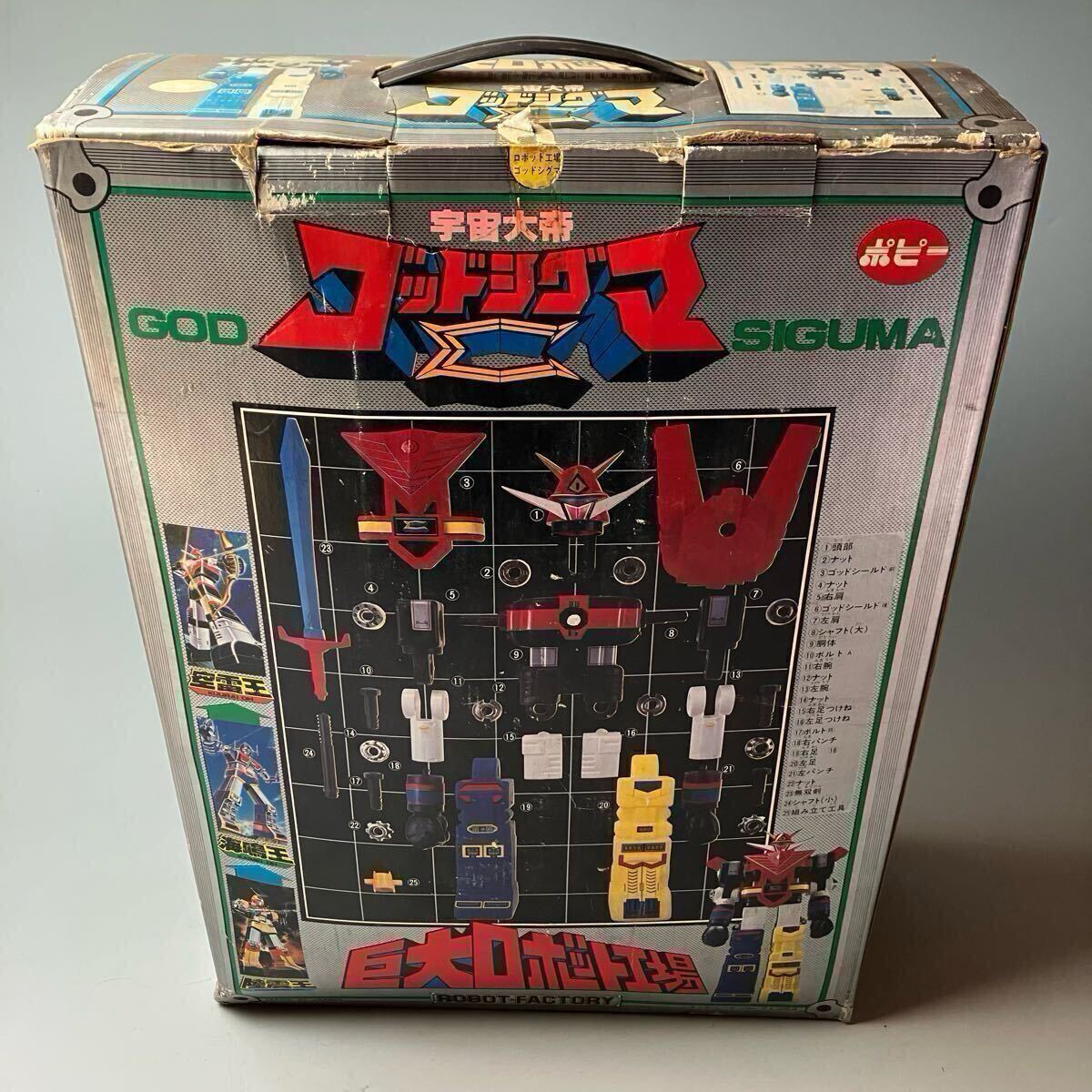 Yahoo!オークション -「ジャンボマシンダー」(ビンテージ) の Yahoo!オークション -「ジャンボマシンダー」(ビンテージ) の