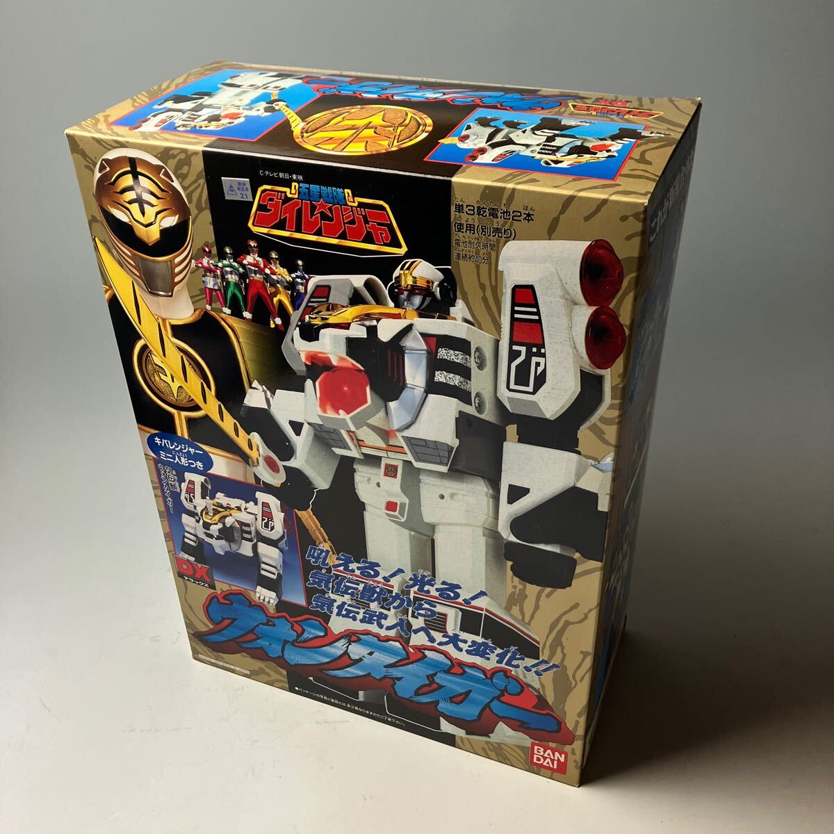 Yahoo!オークション -五星戦隊ダイレンジャー(戦隊シリーズ)の Yahoo!オークション -五星戦隊ダイレンジャー(戦隊シリーズ)の