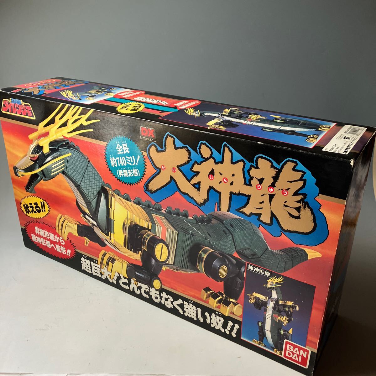 Yahoo!オークション -五星戦隊ダイレンジャー(戦隊シリーズ)の Yahoo!オークション -五星戦隊ダイレンジャー(戦隊シリーズ)の