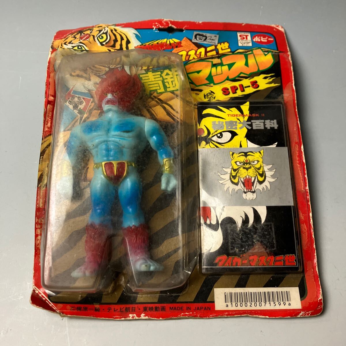 2025年最新】Yahoo!オークション -タイガーマスク フィギュアの 2025年最新】Yahoo!オークション -タイガーマスク フィギュアの