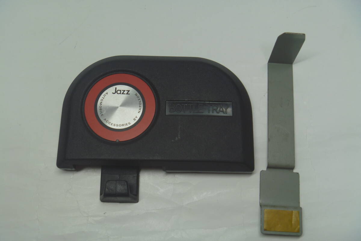 doresuup_hanswdcp-bk-2p