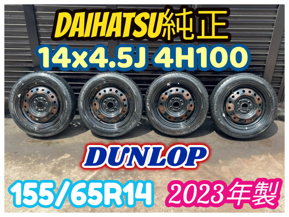Yahoo!オークション -「4.5j 100」(14インチ) (タイヤ・ホイール Yahoo!オークション -「4.5j 100」(14インチ) (タイヤ・ホイール