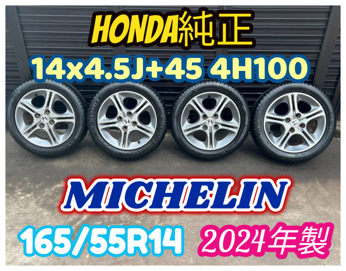 2025年最新】165 55 R14 ホイール|人気の14インチ商品を 2025年最新】165 55 R14 ホイール|人気の14インチ商品を