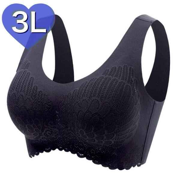 シームレス ブラジャー 3L XXL ブラック 黒 レース パット ナイトブラ スポーツブラ ノンワイヤー マタニティブラ B80 C80 D80 80c 80d