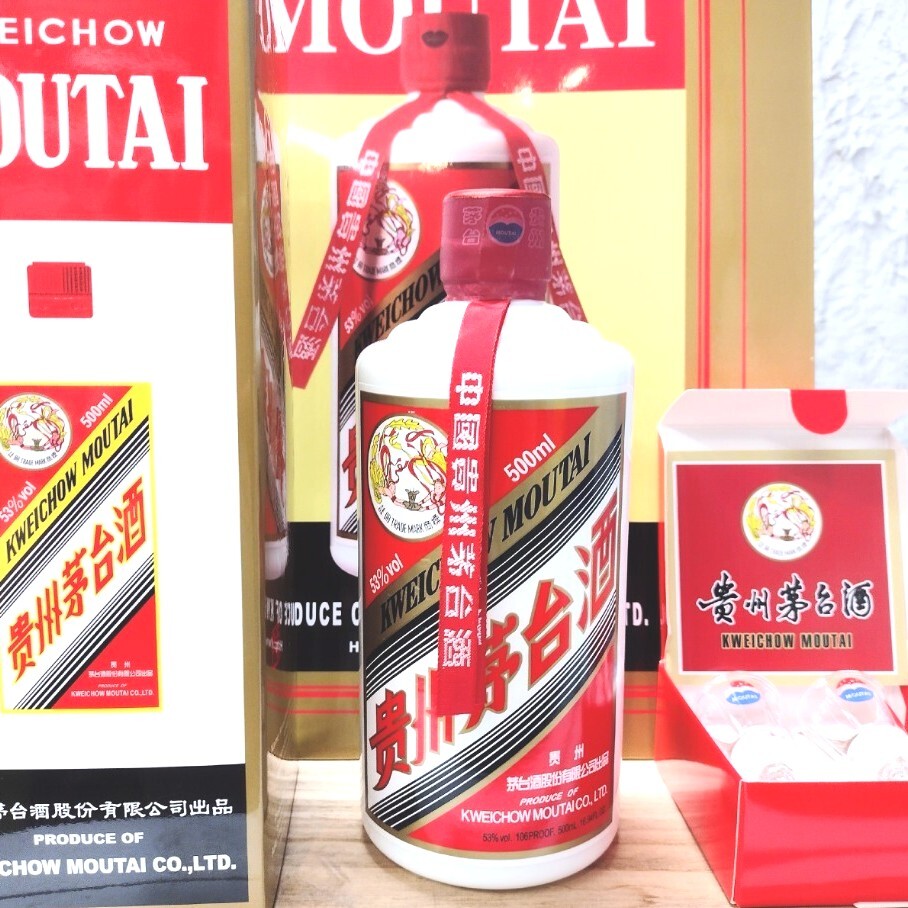 2025年最新】Yahoo!オークション -貴州茅台酒の中古品・新品・未 2025年最新】Yahoo!オークション -貴州茅台酒の中古品・新品・未